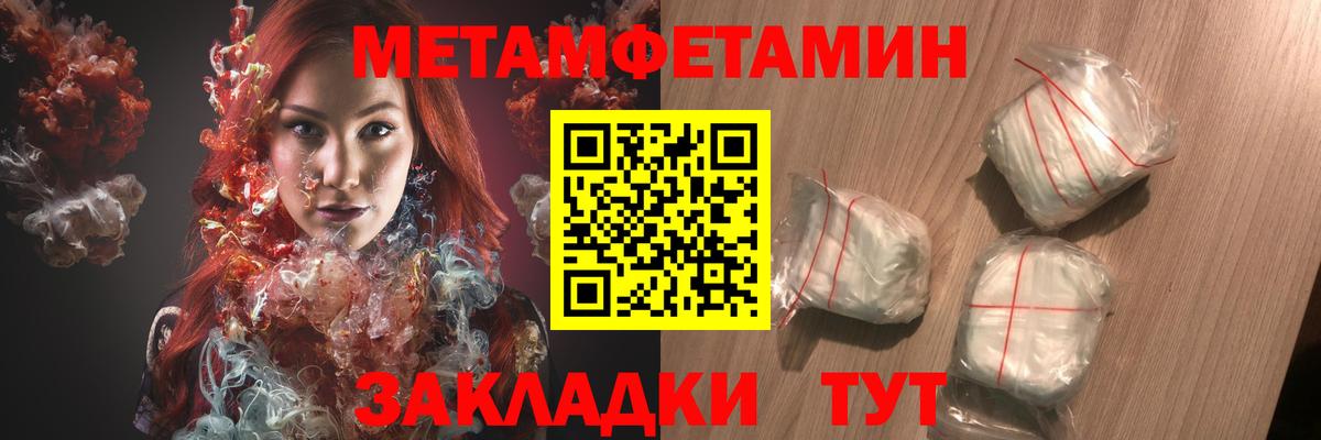 Amphetamine  Вход с VPN  Котовск  Amphetamine 97% 