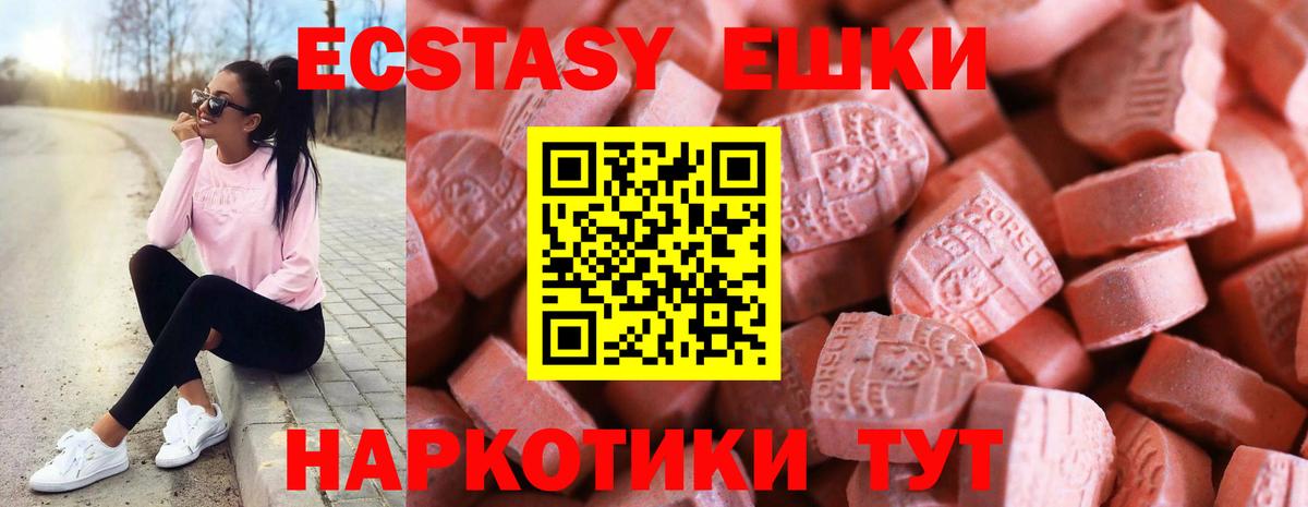 ЭКСТАЗИ Punisher  ЭКСТАЗИ DUBAI  Вход с VPN  блэк спрут   Котовск 