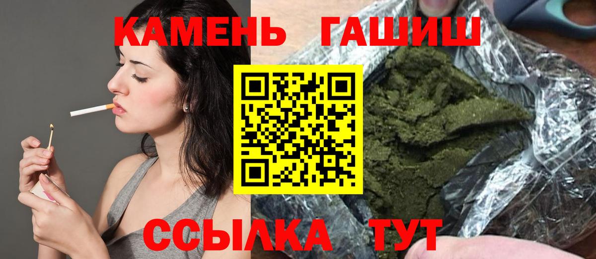 Гашиш ice o lator  Вход с VPN  ГАШИШ  Котовск  ГАШИШ индика сатива 