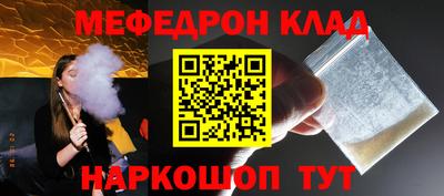 jwh Коммунар