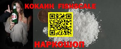 кокаин Конаково