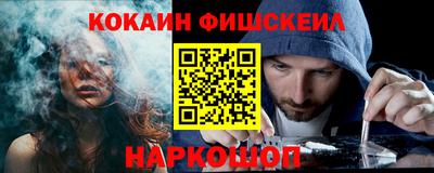 кокаин Конаково