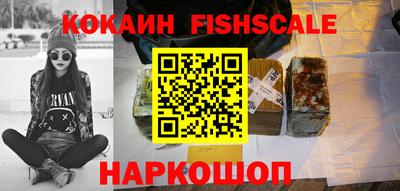 кокаин Конаково