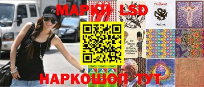 кокаин Конаково