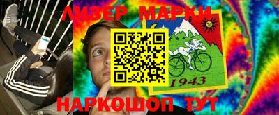 кокаин Конаково