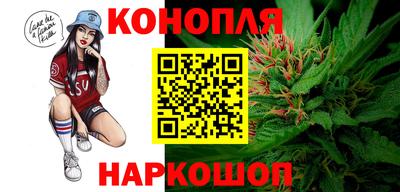 кокаин Конаково