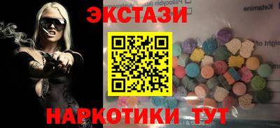 кокаин Конаково