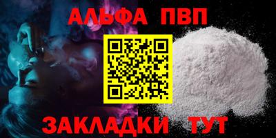 кокаин Конаково