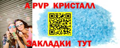 скорость mdpv Комсомольск-на-Амуре