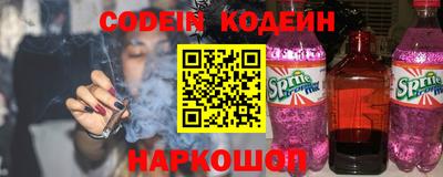 кокаин Конаково