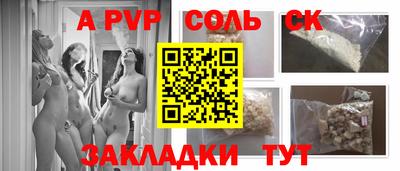 jwh Коммунар