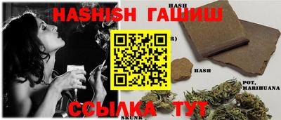 jwh Коммунар