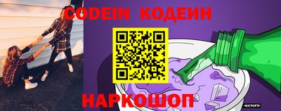 кокаин Конаково