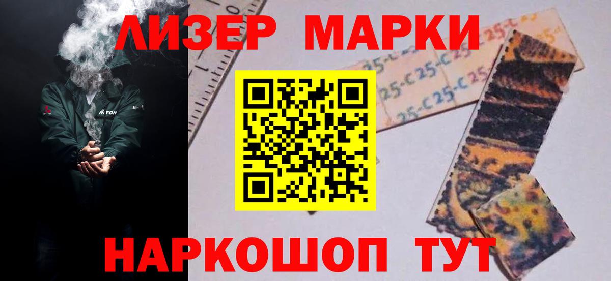 Котовск  LSD-25 экстази  Вход с VPN  Лсд 25 экстази кислота 