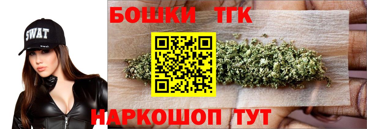 МАРИХУАНА OG Kush Котовск